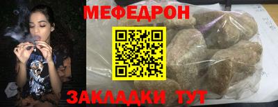 прущие грибы Нальчик