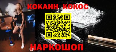 прущие грибы Нальчик