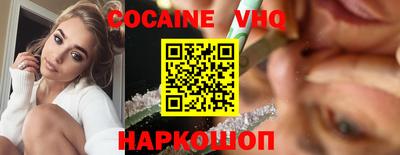 прущие грибы Нальчик