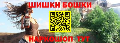прущие грибы Нальчик