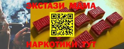 ECSTASY Нарткала