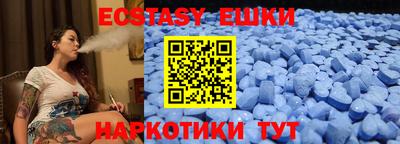 ECSTASY Нарткала