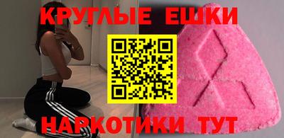 прущие грибы Нальчик