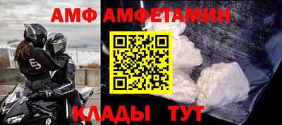 apvp Наро-Фоминск