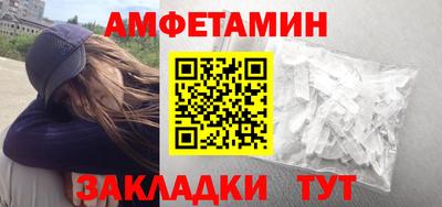 прущие грибы Нальчик