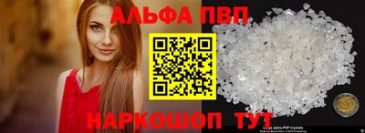 apvp Наро-Фоминск