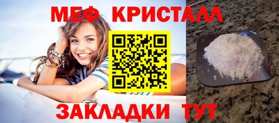 прущие грибы Нальчик