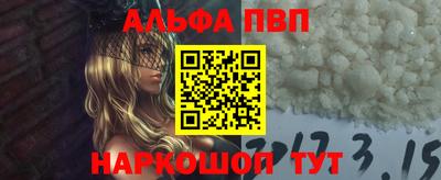 apvp Наро-Фоминск