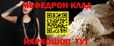 прущие грибы Нальчик