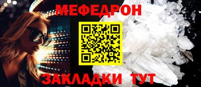 прущие грибы Нальчик