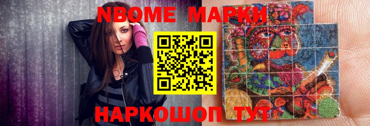 Лсд 25 экстази кислота Хабаровск