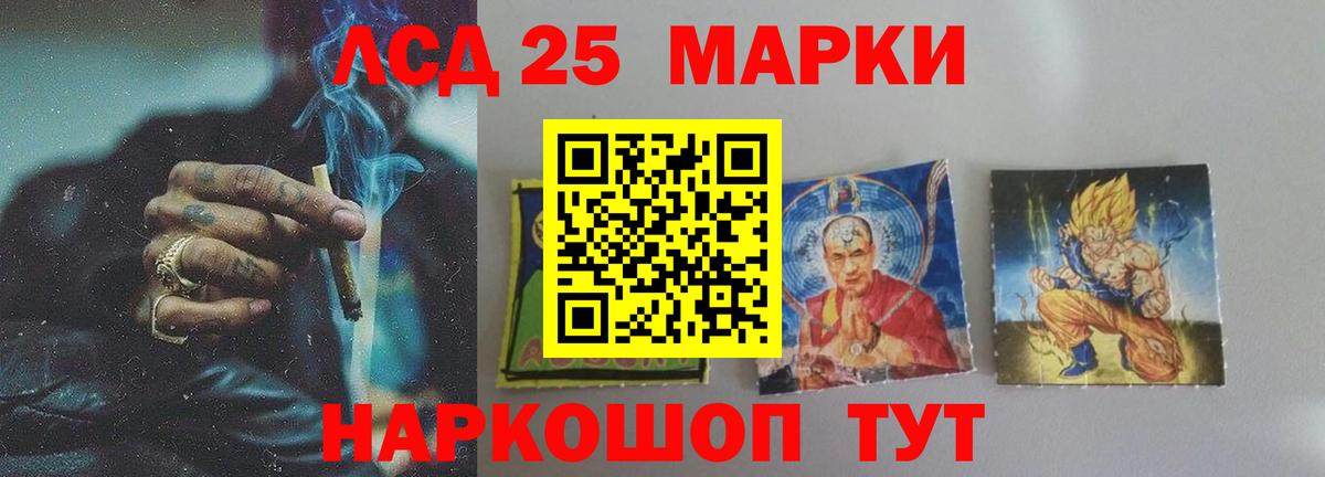 ЛСД экстази ecstasy  Вход с VPN  Хабаровск 