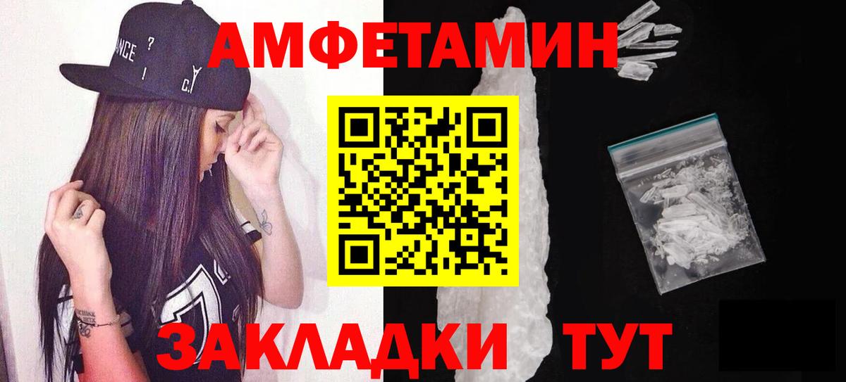 Хабаровск  Метамфетамин Декстрометамфетамин 99.9%  Вход с VPN  Метамфетамин Декстрометамфетамин 99.9% 