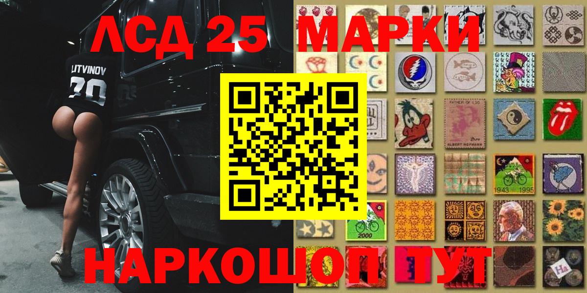 как найти закладки  Вход с VPN  Хабаровск  Наркотические марки 1,8мг 