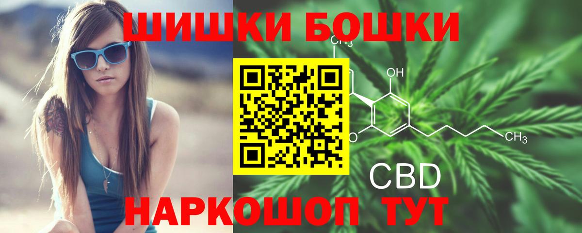 Шишки марихуана LSD WEED  Шишки марихуана планчик  Вход с VPN  Хабаровск 