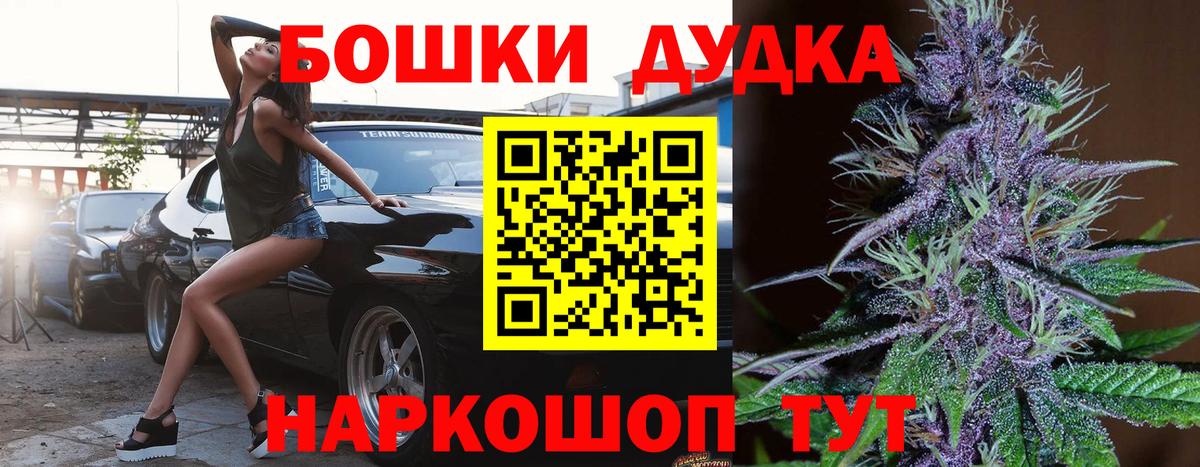 Шишки марихуана LSD WEED Хабаровск